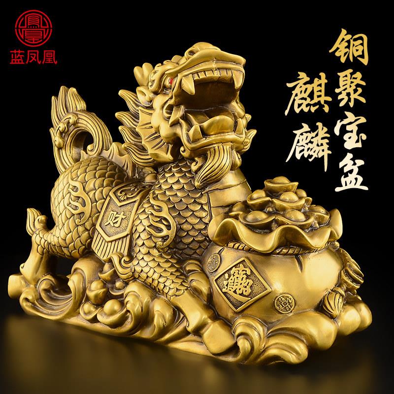 铜聚宝盆麒麟饰品一对铜麒麟大入口卧室客厅办公室装饰工艺品