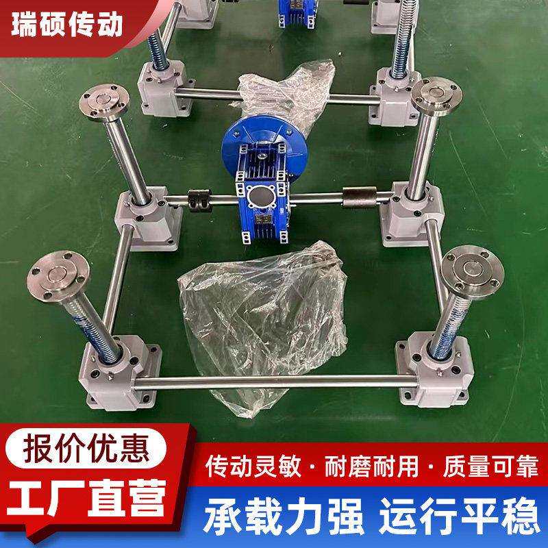 齿轮齿条升降机同步升降器立式SP300立式全自动多联动升降平台