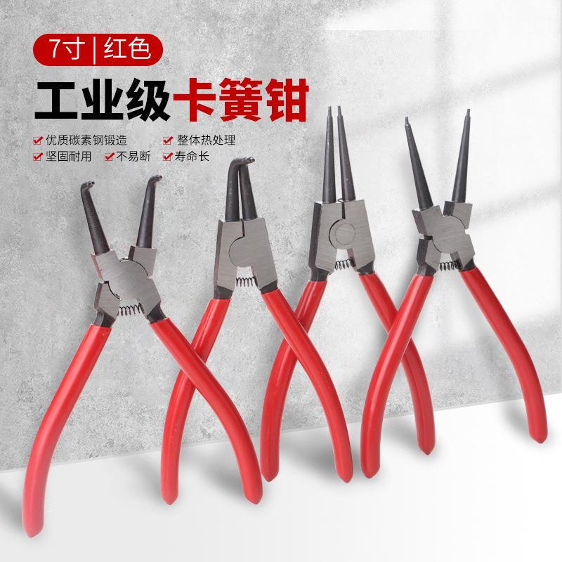 卡簧钳 卡环黄钳子手动工具内直外直内弯外弯嘴 厂家 挡圈钳