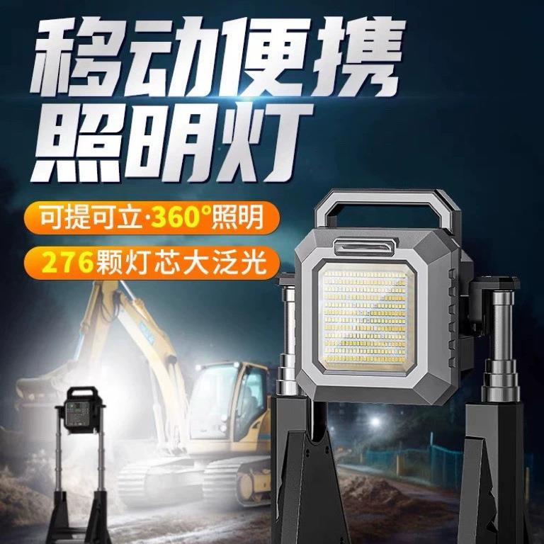 跨境COB强光工作灯360度折叠户外灯多功能便携充电投射手提探照灯