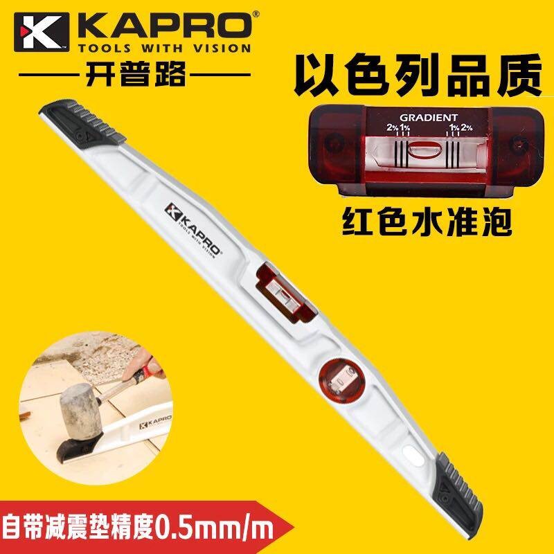 开普路930水平尺高精度平水尺工业装修尺重型实心超精准2水泡防摔