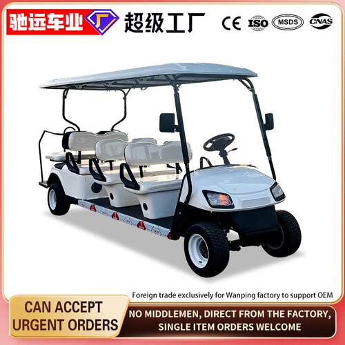 高尔夫球车跨境出口四轮旅游景区民宿公园别墅度假区电动观光车