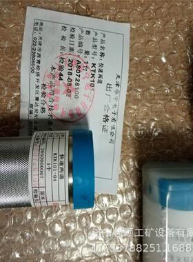 佳硕销售天津华宁快速两通KTK101-04两通j矿用电缆接头