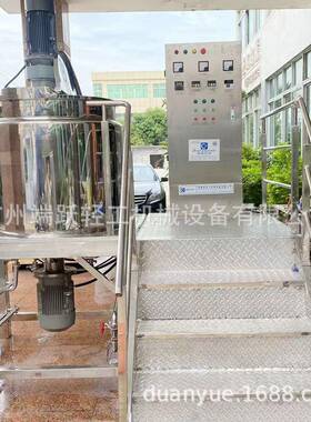 液洗加热均质搅拌锅护发素加热均质锅日化品混合液体电加热搅拌罐