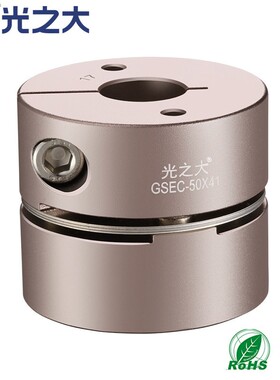 DBA51联轴器GSEC单膜片高精度伺服电机弹性大扭矩丝杆连轴器