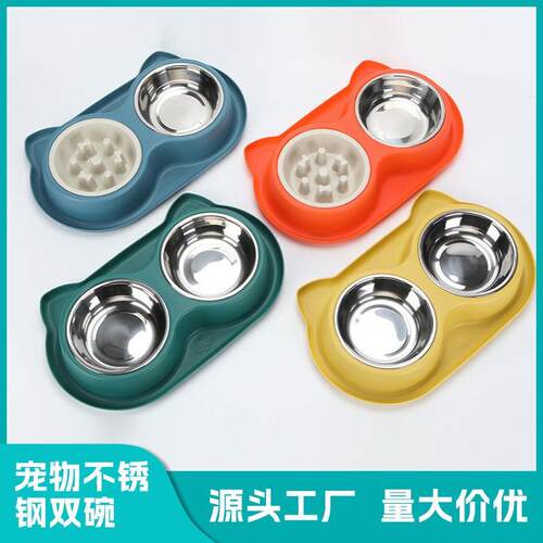 狗碗猫碗不锈钢双碗狗狗防噎慢食碗防滑防打翻大容量宠物双碗