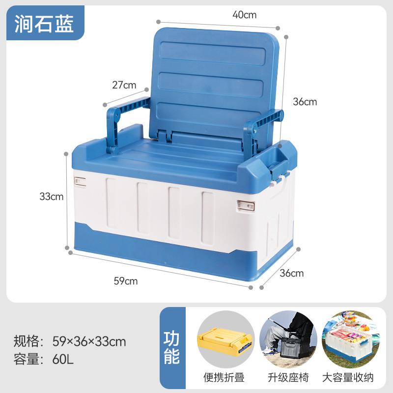 露营钓鱼箱箱箱大容量物箱车用物座椅置野营家用收纳车载箱户外储