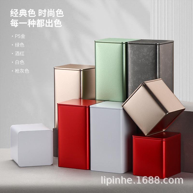 茶叶罐铁罐二两密封茶叶铁盒便携马口铁小茶罐红茶绿茶通用包装罐