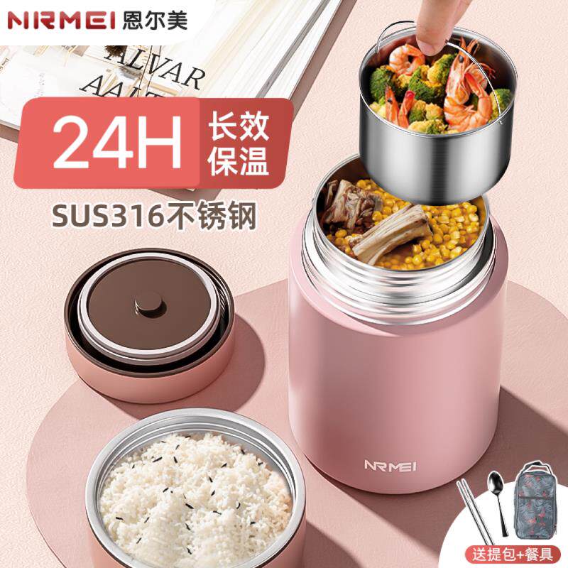 德国焖烧杯24小时超长保温便当盒正品大容量二层可携式新款闷烧怀