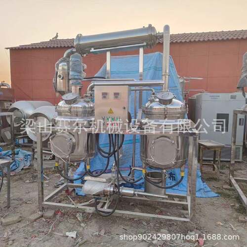 供应100-500L不锈钢多功能提取罐中药花骨素精油提取浓缩机组
