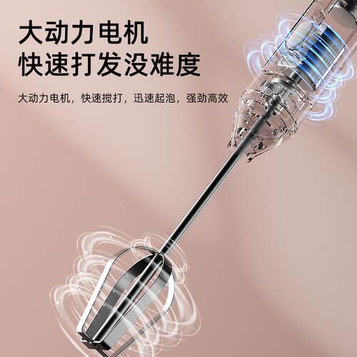 直销新款手持式电动打蛋器家用小型奶油打发器咖啡打泡器蛋清搅拌