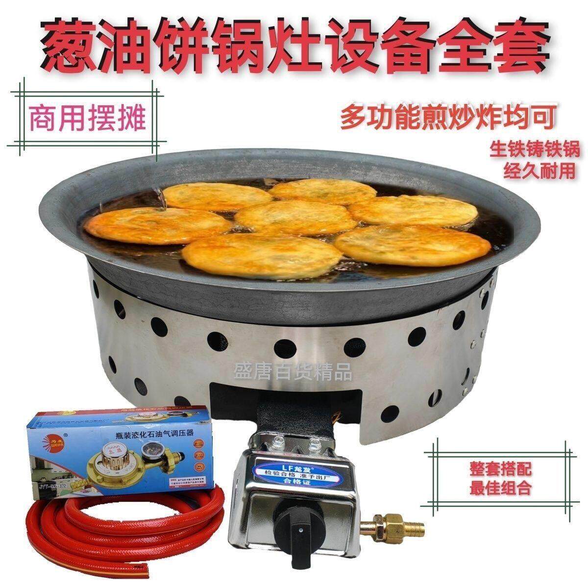 煎饼锅超大加厚铸铁平底巴盘老式商用无耳圆形加厚铸铁平底锅