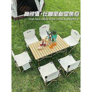 一桌四椅户外折叠桌椅组合便携式露营套装小酒馆板凳天幕户外庭院