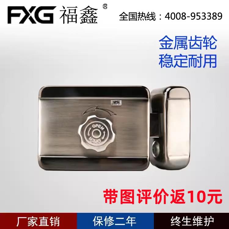 电机锁灵性锁门禁一体锁套装电控锁出租屋锁静音锁福睿福鑫