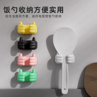 厨房壁挂电饭锅饭铲置物架挂钩饭匙收纳夹打饭匙子固定神器小黏钩