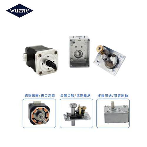42步进减速电机涡轮蜗杆5840齿轮箱减配驱动12V24大扭矩步进马达