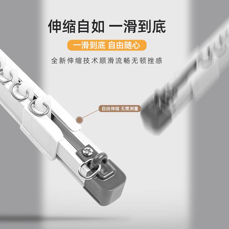 窗帘窗纱铝合轨道滑轨轨窗金帘杆伸缩轨窗帘道静音侧伸缩轨道装顶