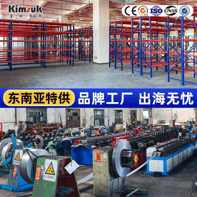 东南亚直供重型货架定制横梁式高位托盘货架物流仓库库房仓储货架