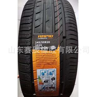 275 力倍德 35ZR19半钢汽车轮胎 60r18 265 3A轿车轮胎245 45ZR20
