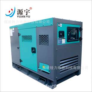 20KW 柴油发电机组 电焊 10KW 交流直流电焊发电机 静音式