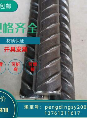 钢20号头头钢筋建筑mm4012mmmm25mm2218零切 1416mm公分 短螺纹