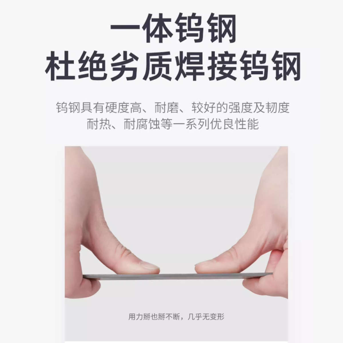 皇氏工匠瓷砖美缝剂加长款钨钢压片专业施工工具压缝片神器专用