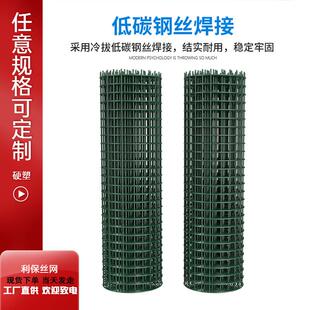 直【荷兰网厂家供圈地养殖荷兰网】 农场果隔离浸KGI塑荷园兰网