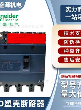 ezd塑壳断路器100a125a160a250a400a630a配电保护mccb空开3p4p