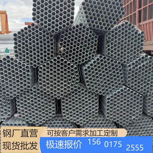 热镀锌钢管6米大棚衬塑立柱室外排水工程DN25-200镀锌圆管铁管