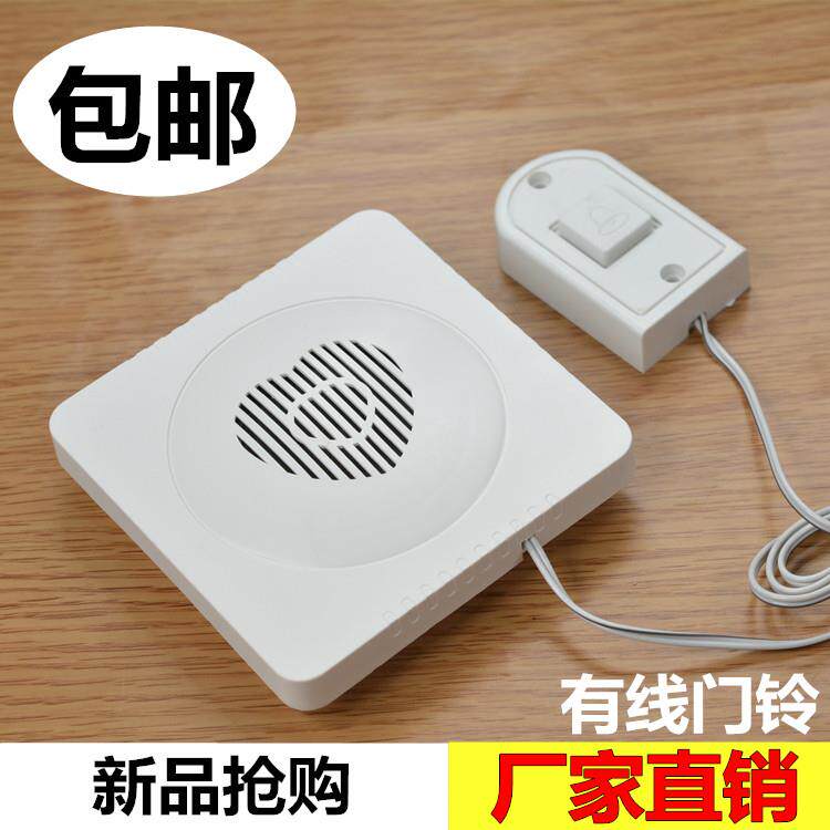 聆听者带线门铃有线门禁老式叮咚老人呼叫器家用门铃电池大铃声