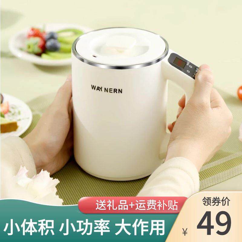 电热杯电煮杯旅行便携式小型烧水杯热牛奶养生电炖杯办公室加热杯