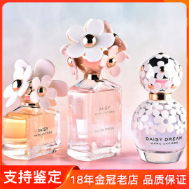 marcjacobs莫杰daisy小雏菊，梦境女士淡香水，3050100ml清新持久