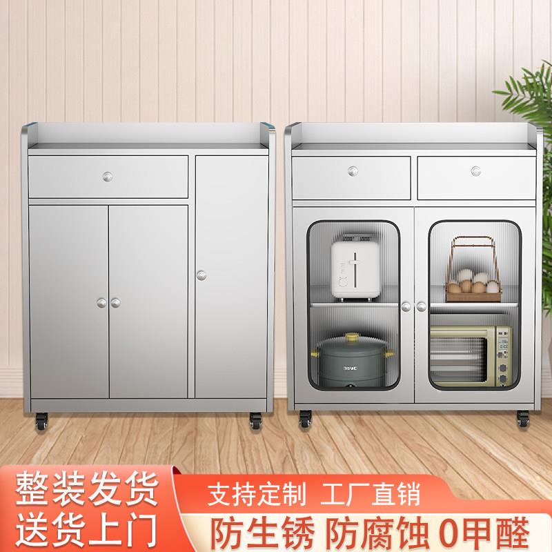 304不锈钢餐柜厨房厨具锅具调料收纳置物柜饭厅备餐桌茶水整体橱