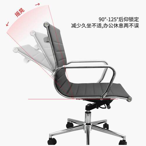 公椅久坐舍不累会议降室转椅可升办电脑椅家用靠背宿226皮质厂家