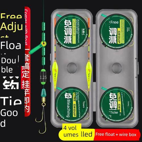 免调整漂移双钩线套钓鱼线套全套结成品台湾钓鱼主线正品线套配件
