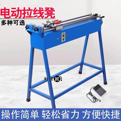 金银电动拉线凳手摇省力拉丝机首饰金丝银丝铜丝拉线机打金工具