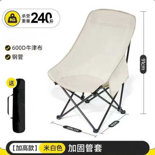 椅子月亮户外批发烧烤折叠高露营靠背舒适椅凳子便携座椅午休野外
