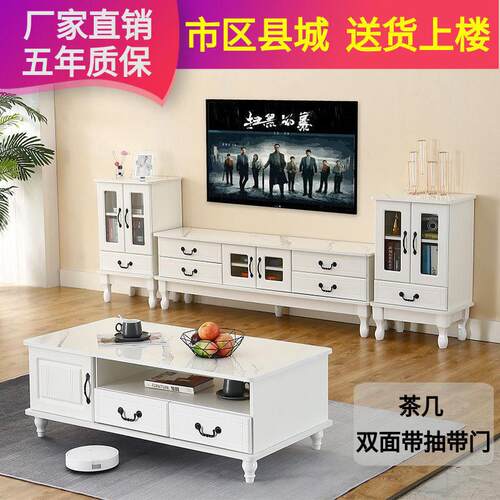 欧式茶几电视柜客厅组合小户型家用轻奢北欧简约现代圆角茶几桌子