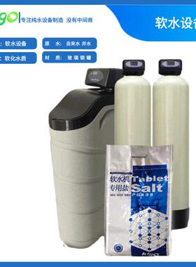 药酒生产锅炉软水设备冻干蔬菜锅炉软水机大型软水罐厂家直销