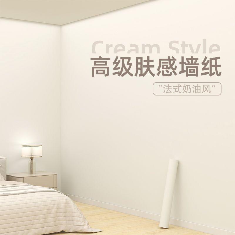 感墙纸自粘墙壁纸防水防潮家用加厚卧室客厅大面积墙贴纸跨境电商