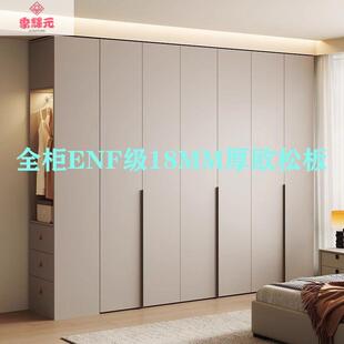 款 ENF实71502056木衣柜家用卧室轻奢欧松板柜子八门辉大橱 元 衣季