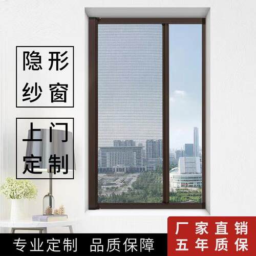 苏州高透隐形防蚊纱窗卷筒推拉式金刚网纱窗铝合金沙窗门伸缩定制