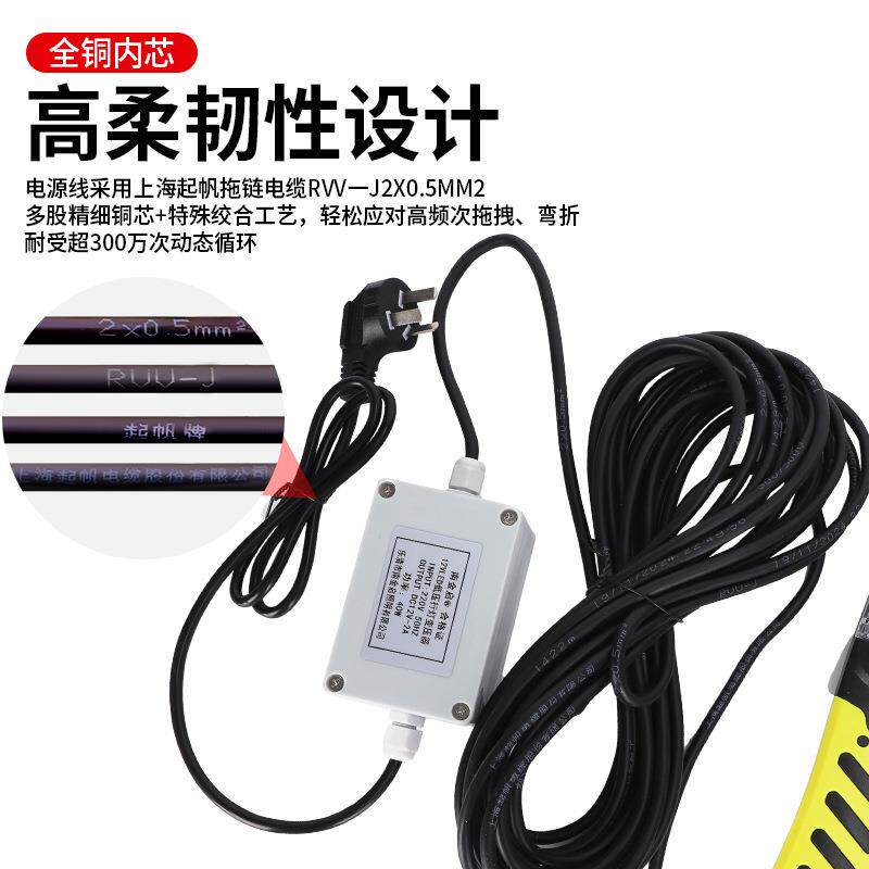 金启自带变压器低压12V24V36VLED工作灯检修汽修维修照明手把灯