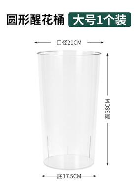 花桶空桶专用塑料摆件家庭花盆欧风摆摊大花神器桌面橱窗落地方型