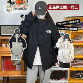 The North Face 24春北面冲锋衣DRYVENT科技男女防水外套NJ2HQ05