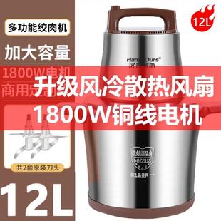 正品 180大功率家用商用大容量0肉机搅w菜辣椒草药 绞德国品牌新款