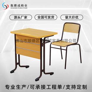跨境学校学生课桌椅校用儿童学习桌椅培训机构辅导班教室课桌椅子