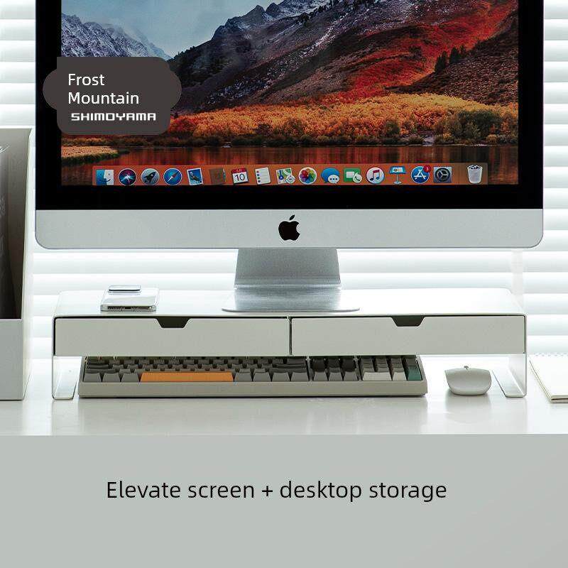 霜山电脑增高架带抽屉收纳键盘显示器底座垫高支架办公桌面置物架