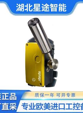 steuEHFteES61SR1S1OUE181735世德跑偏开1/关