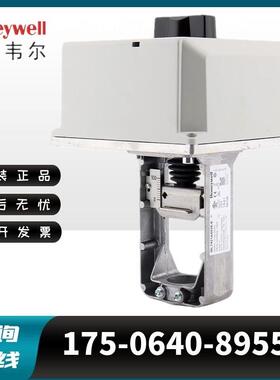 霍尼韦尔ML7421B8012-E ML7421A8035-E 电动阀门调节执行器驱动器